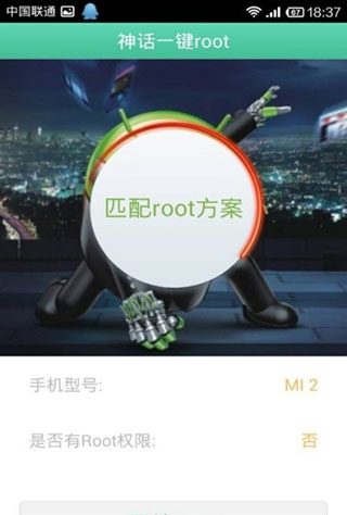 葫芦侠电脑版官方下载