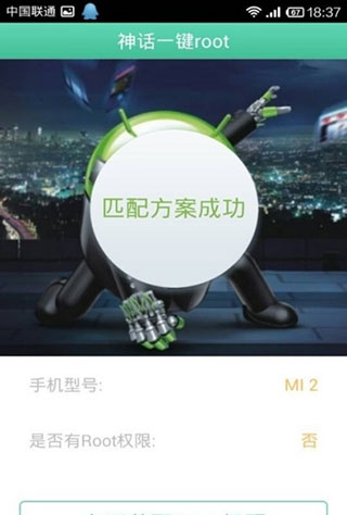 葫芦侠电脑版官方下载