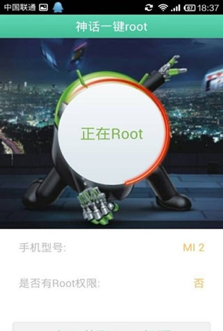 葫芦侠电脑版官方下载
