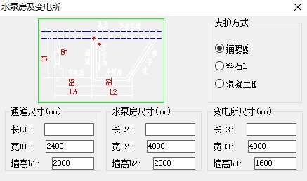 Mine CAD