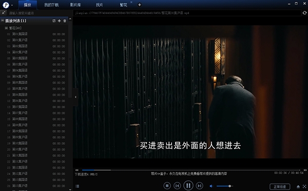 荐片3