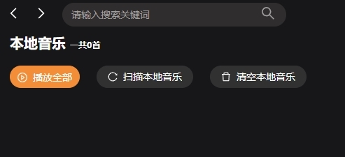 DJ城市串烧