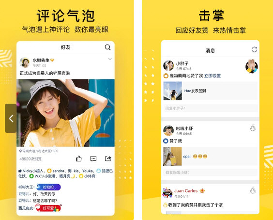QQ空间电脑版官方下载