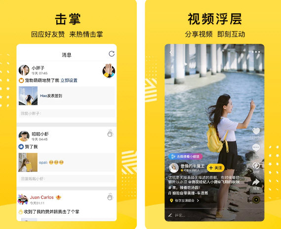 QQ空间电脑版官方下载