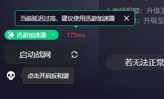 魔兽世界大脚插件