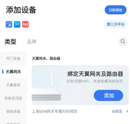小翼管家