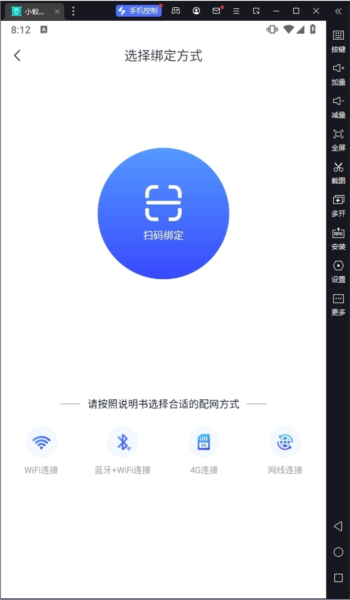 小蚁摄像机