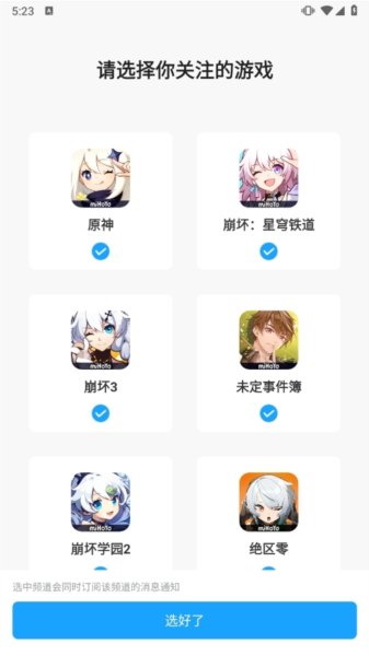 米游社