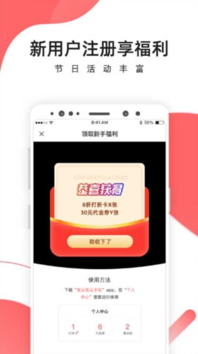 爱云兔