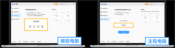 EV投屏