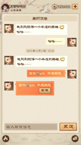全民象棋