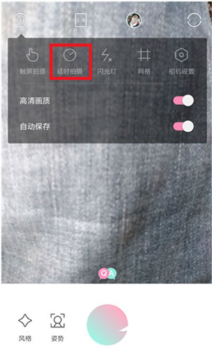 轻颜相机