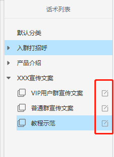 EV多聊