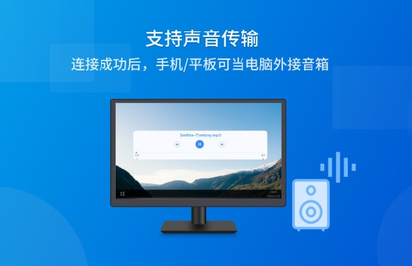 EV扩展屏