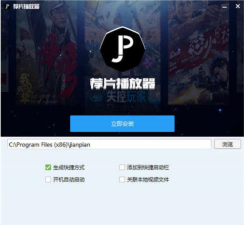荐片高清影音5
