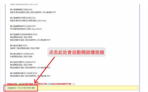 荐片高清影音6