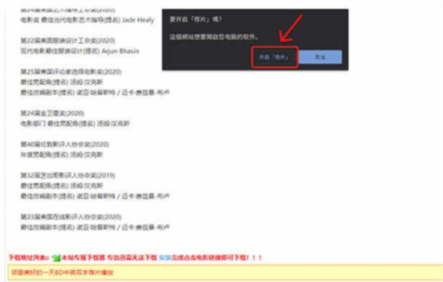 荐片高清影音7