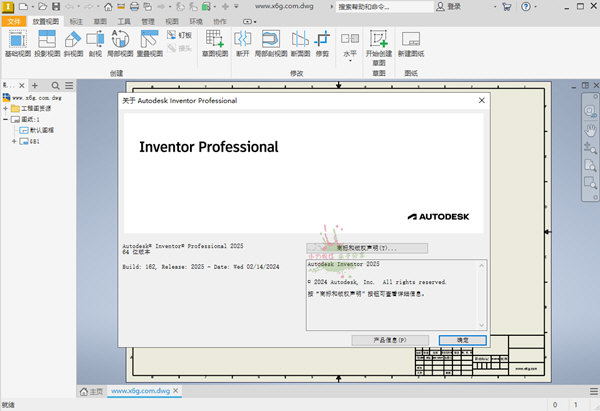 Inventor Professional 2026