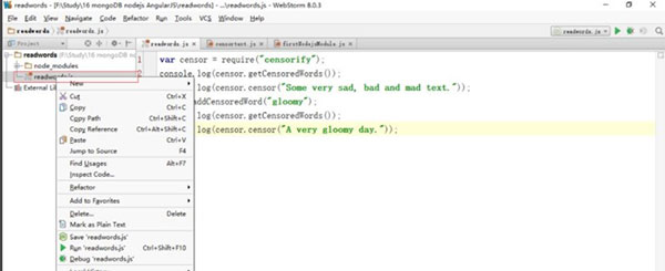 WebStorm 2017软件