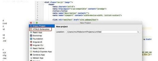 WebStorm 2017软件