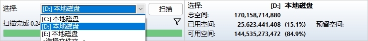 WizTree使用截图1