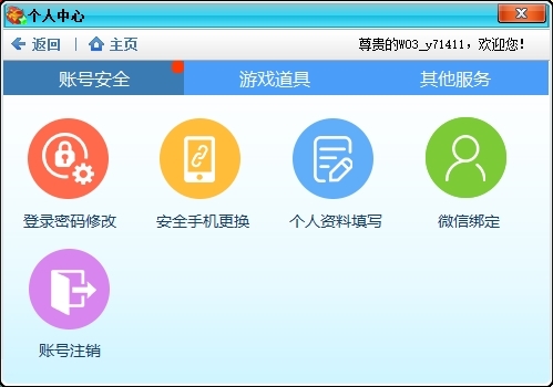 游戏茶苑截图1