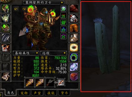 魔兽世界大脚插件截图7
