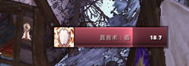 魔兽世界大脚插件截图8