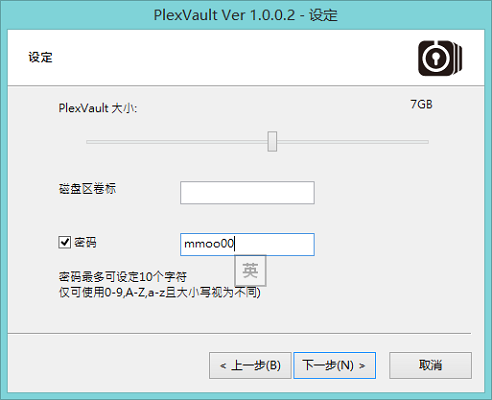 PlexVault1