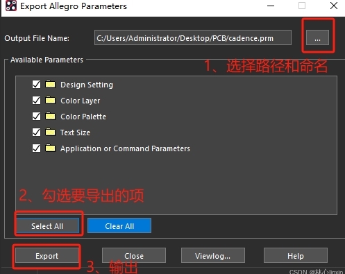 Cadence截图7