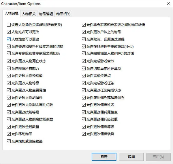 暗黑2atma完美装备库9
