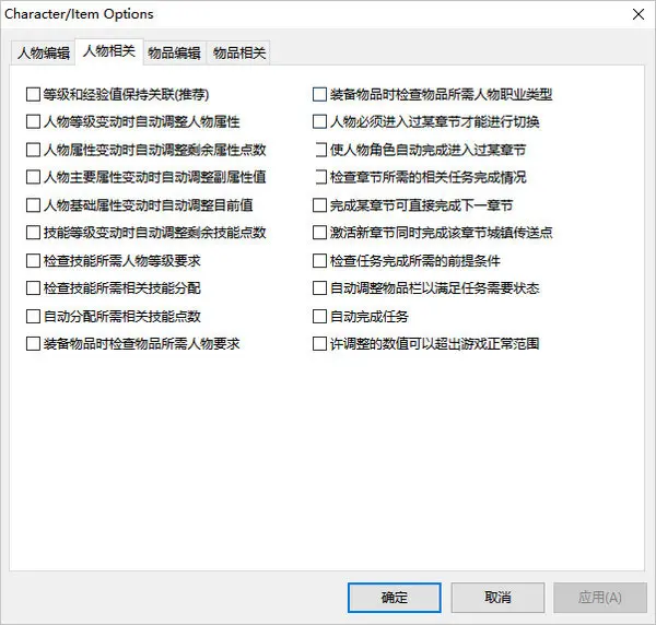暗黑2atma完美装备库10