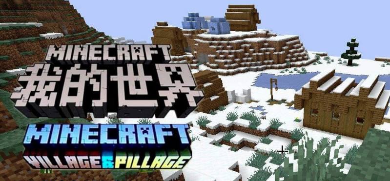 我的世界1.12.2电脑版