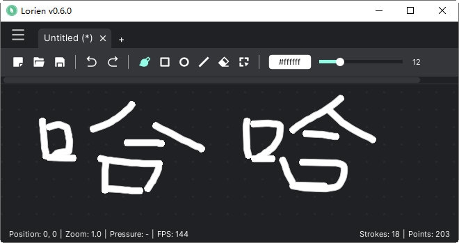 Lorien截图3