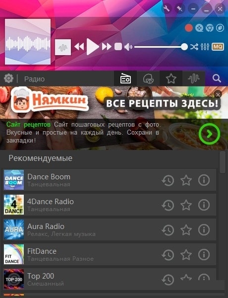 PCRadio1