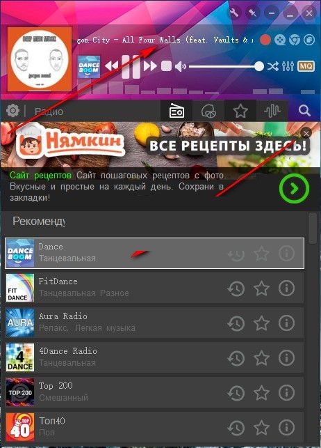 PCRadio3