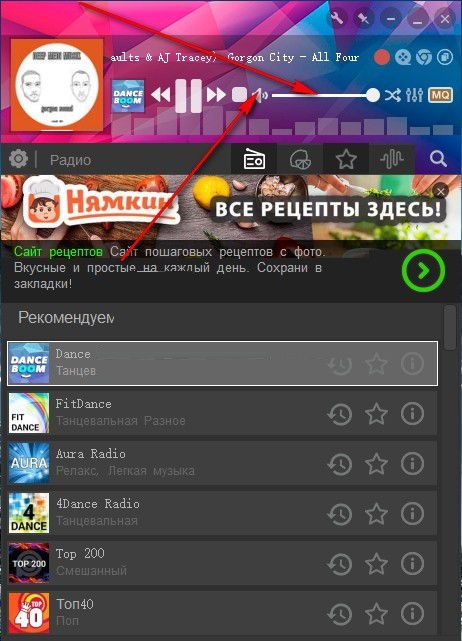 PCRadio4