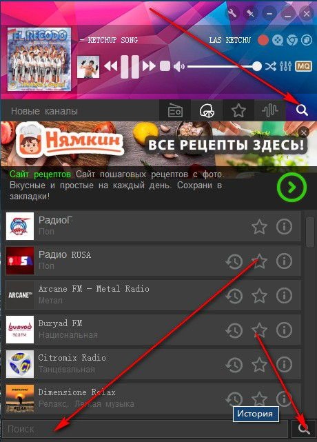 PCRadio6