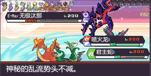 宝可梦肉鸽电脑版下载