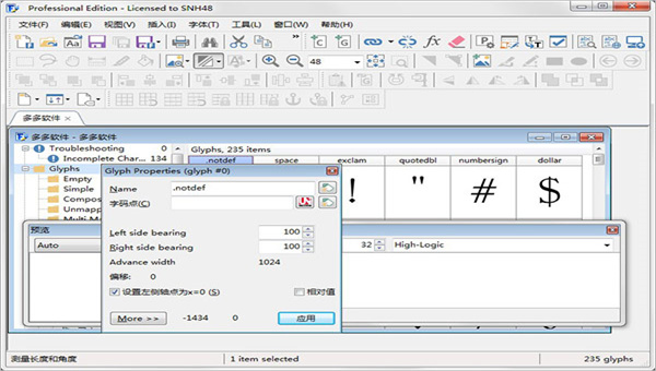 fontcreator10