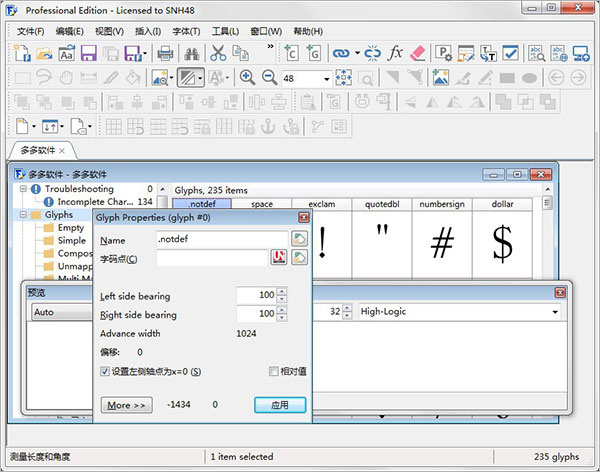 fontcreator12