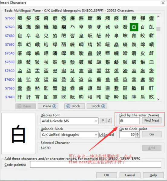 fontcreator17