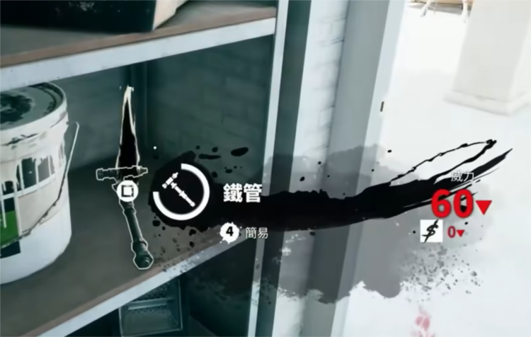 死亡岛2修改器3DM版
