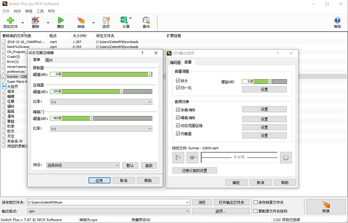 Switch Plus by NCH Software