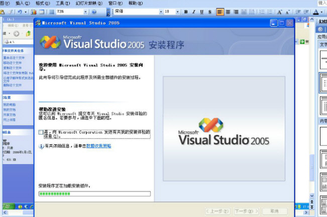 VS2005 Win10