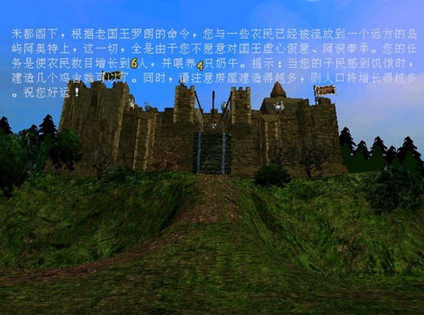 野兽与乡巴佬3