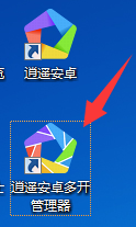 逍遥安卓模拟器去广告最新版5