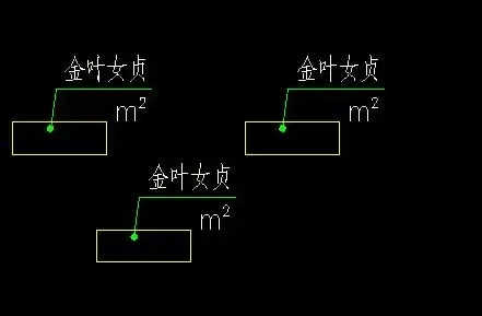 园林植物绿化设计cad插件截图1