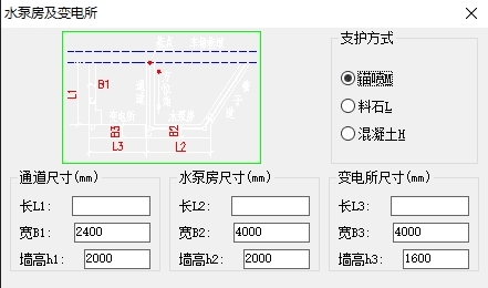 Mine CAD截图2