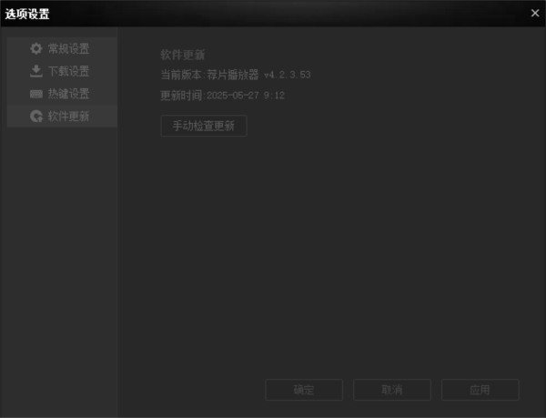 荐片4